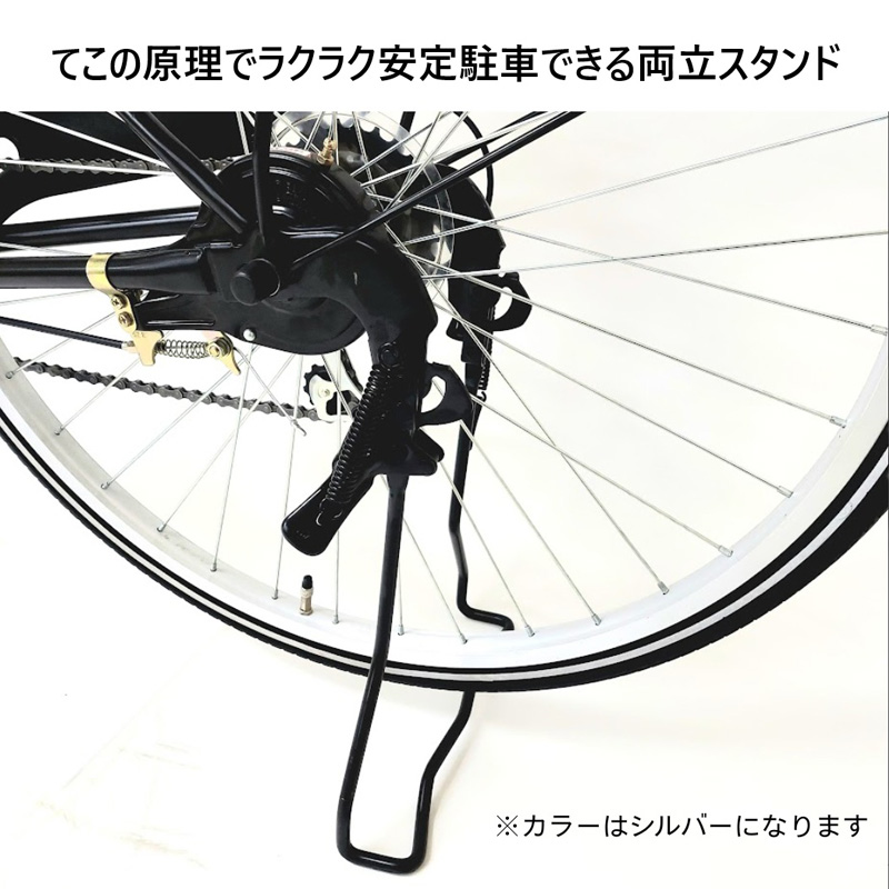 ◆ミルトン軽快車 22インチ