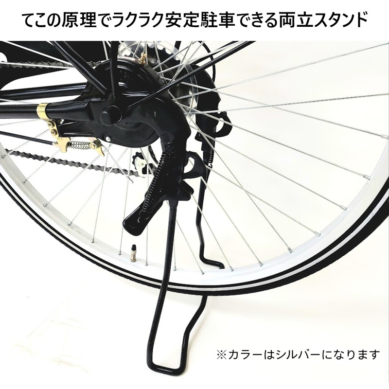 ◆【お取り寄せ商品】ミルトン軽快車 22インチ