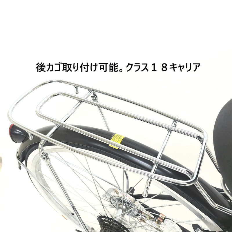 ◆【お取り寄せ商品】ミルトン軽快車 22インチ