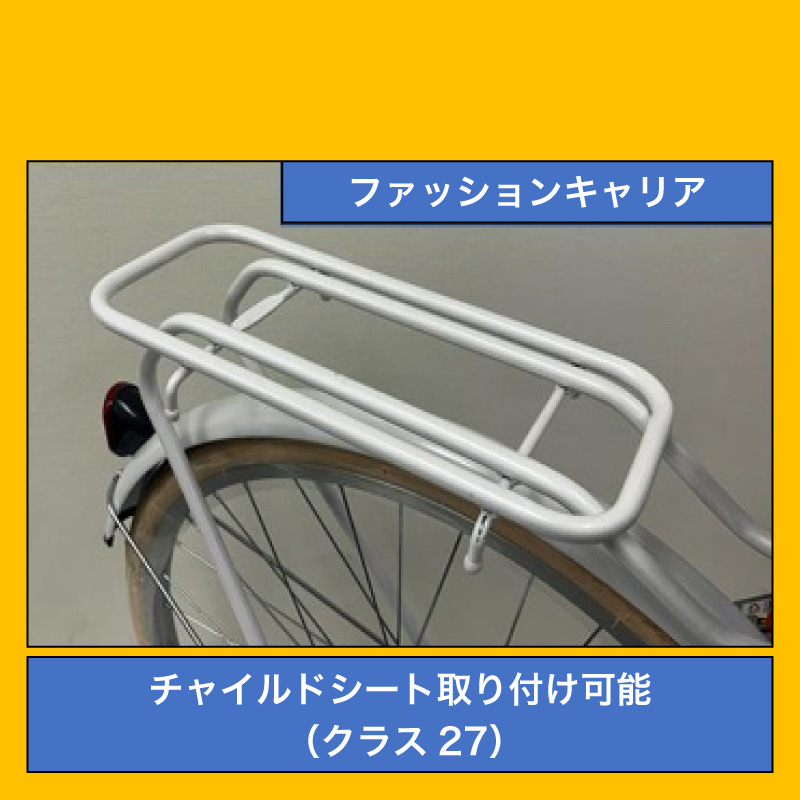 ◆【お取り寄せ商品】ライフプラス 266軽快車 26インチ 6段 HD