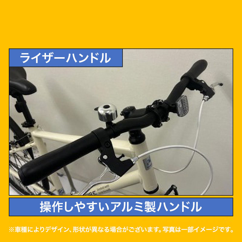 ◆ノームコアアルミ クロスバイク 700C