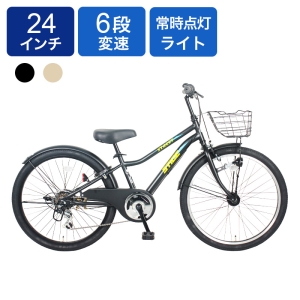 ◆スタイス 246CTB 24インチ 6段 HD