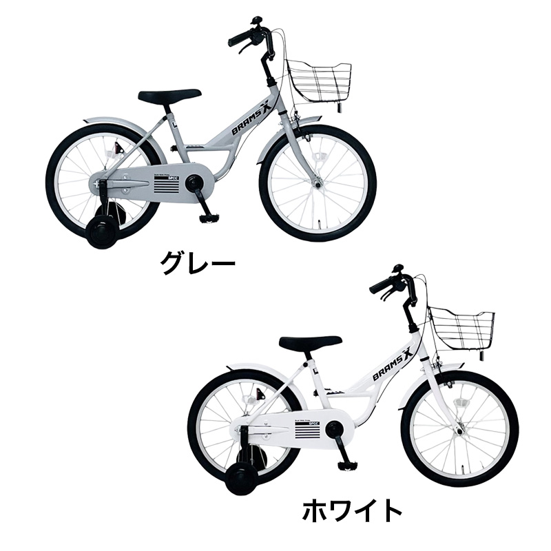 ◆【お取り寄せ商品】ブラムスX 幼児車 18インチ