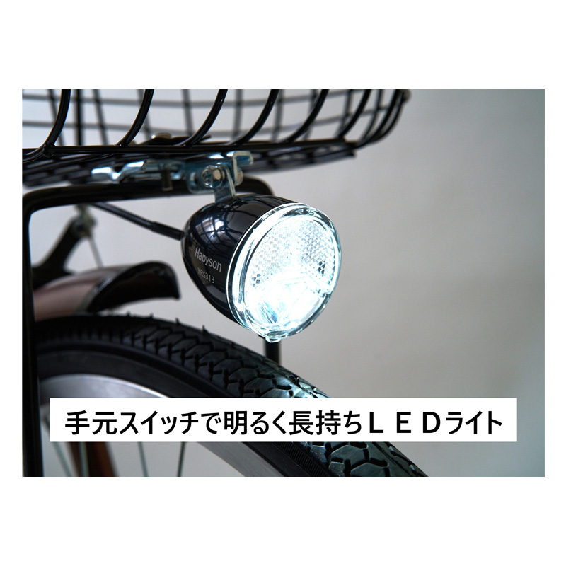 ◆イーコンシャスフィール 電動自転車 24インチ 6段 マットベージュ