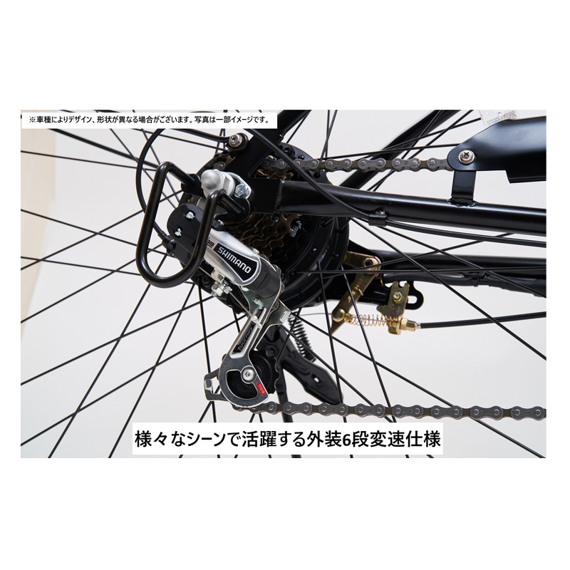 ◆イーコンシャスフィール 電動自転車 24インチ 6段 マットベージュ