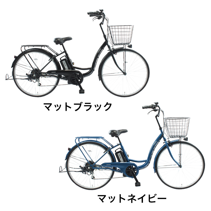 ◆イーコンシャスフィール 電動自転車 26インチ 6段
