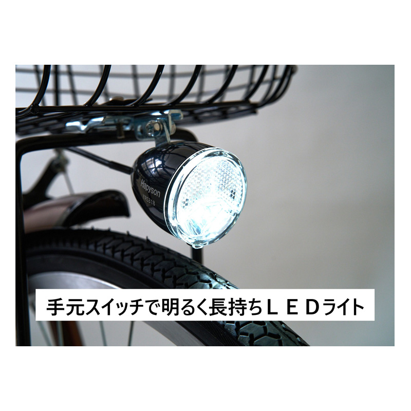 ◆イーコンシャスフィール 電動自転車 26インチ 6段 マットブラック