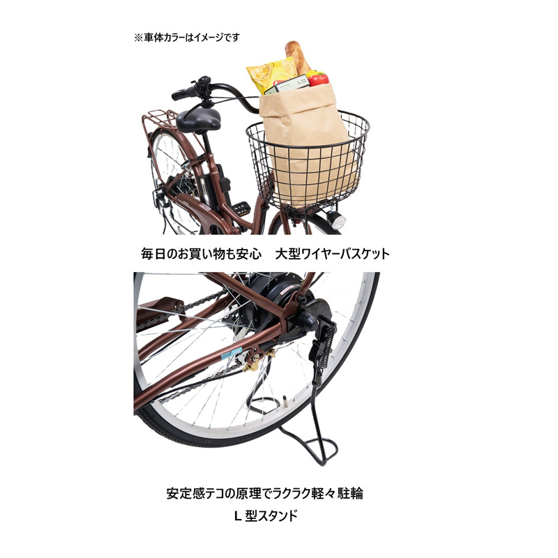 ◆イーコンシャスフィール 電動自転車 26インチ 6段 マットブラック