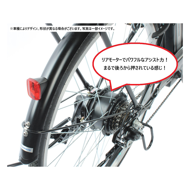 ◆イーコンシャスフィール 電動自転車 700c 6段 マットブラック