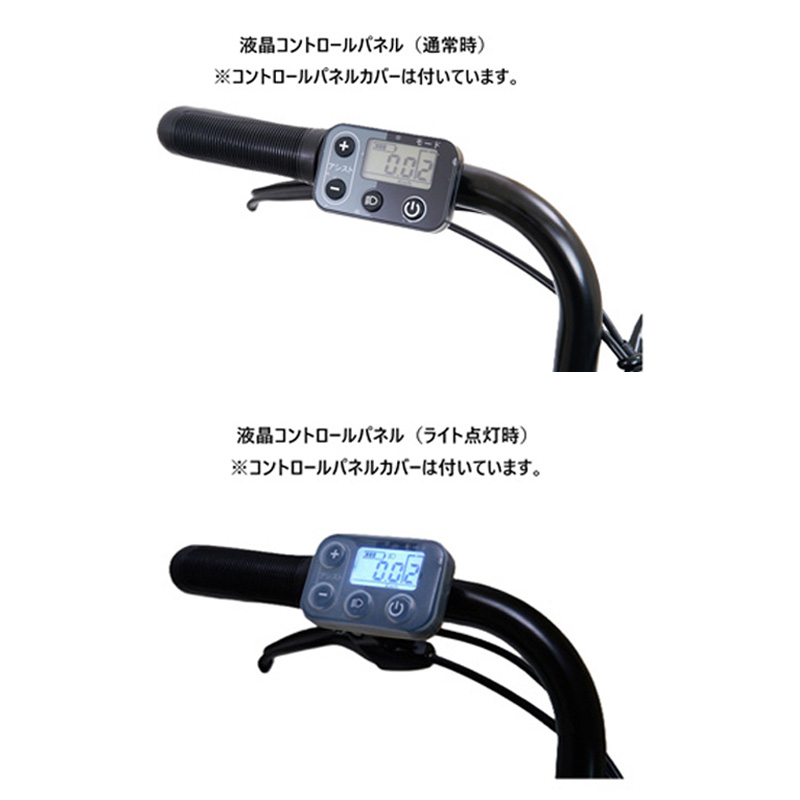 ◆イーコンシャスフィール 電動自転車 700c 6段 マットブラック