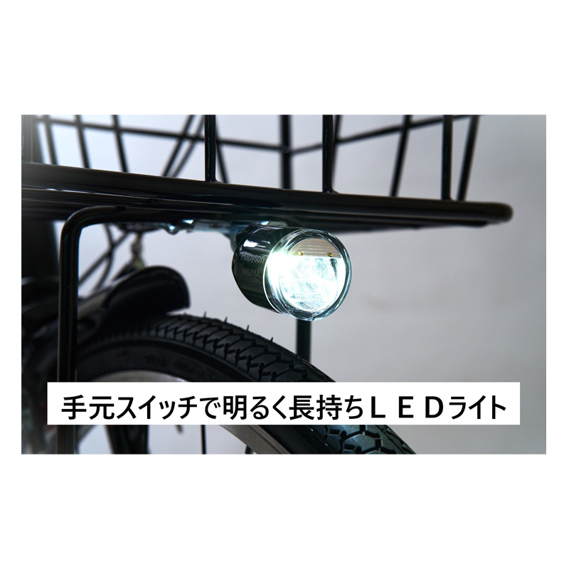 ◆イーコンシャスフィール 電動自転車 700c 6段 マットブラック
