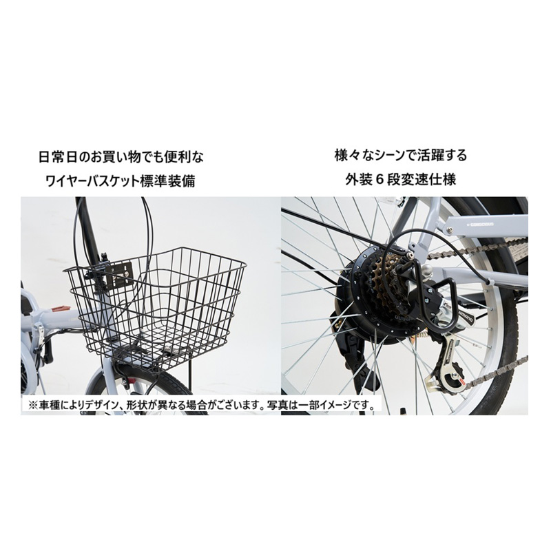 ◆イーコンシャスフィール 折りたたみ 電動自転車 20インチ 6段 マットオリーブ