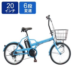 ◆イーコンシャスフィール 折りたたみ 電動自転車 20インチ 6段 マットブルー