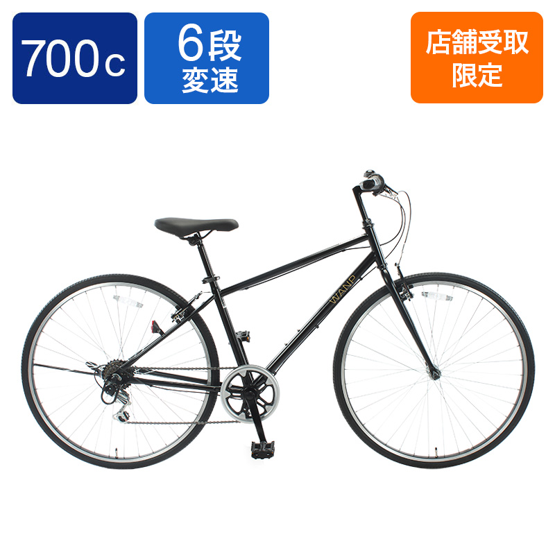 ◆【お取り寄せ商品】ワンプ 700C 6段 クロスバイク Mブラック