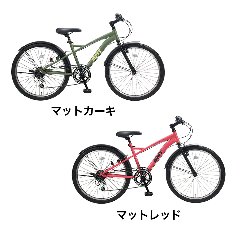 ◆【お取り寄せ商品】 SMT ジュニアマウンテン
