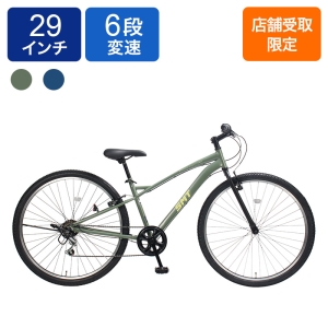 ◆【お取り寄せ商品】SMT マウンテンバイク MTB 29インチ 6段
