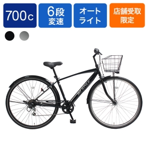 ◆【お取り寄せ商品】ビズスタイル クロスシティ 700C 6段