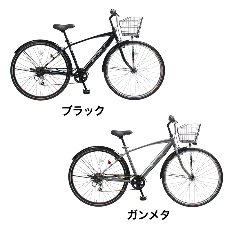 ◆【お取り寄せ商品】ビズスタイル クロスシティ 700C 6段