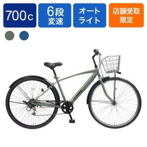 ◆【お取り寄せ商品】ステイメン クロスシティ 700C 6段