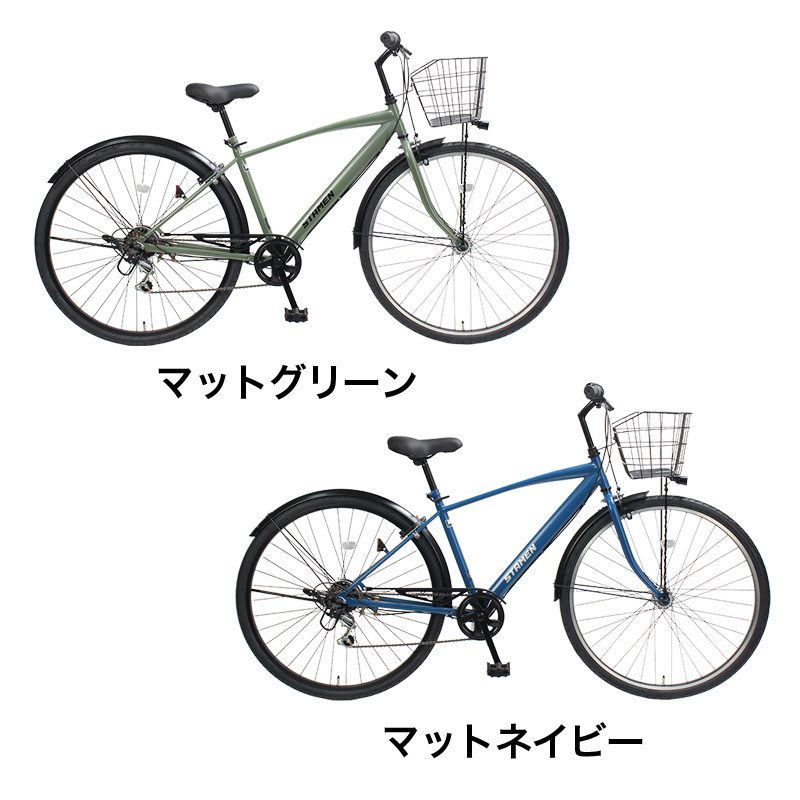 ◆【お取り寄せ商品】ステイメン クロスシティ 700C 6段
