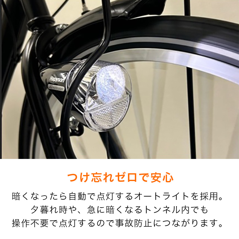 ◆【お取り寄せ商品】コロネット266軽快車 26インチ 6段 HD マットベージュ