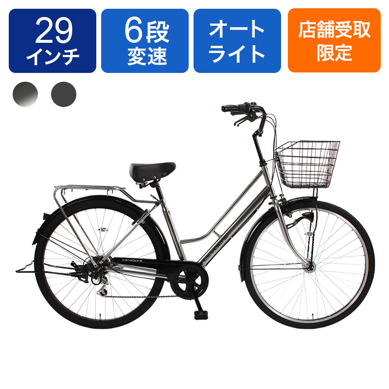 ◆【お取り寄せ商品】レボルテ296軽快車 29インチ 6段 HD