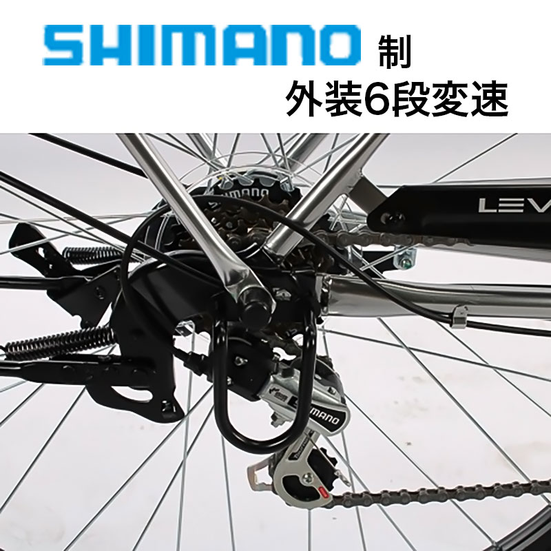 ◆【お取り寄せ商品】レボルテ296軽快車 29インチ 6段 HD