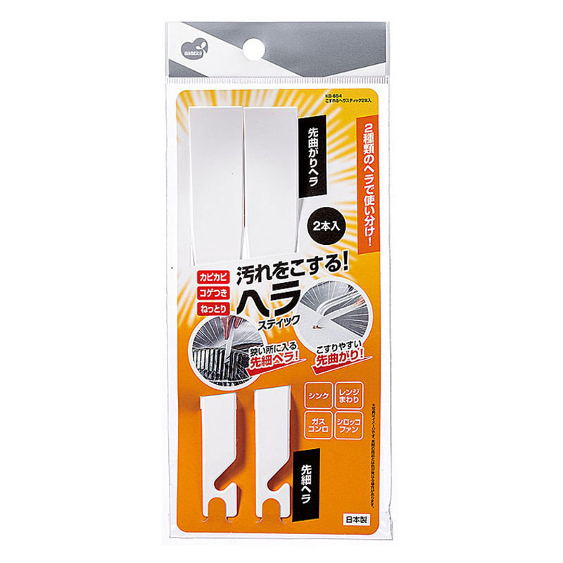 【お取り寄せ商品】こすれるヘラスティック 2本入り