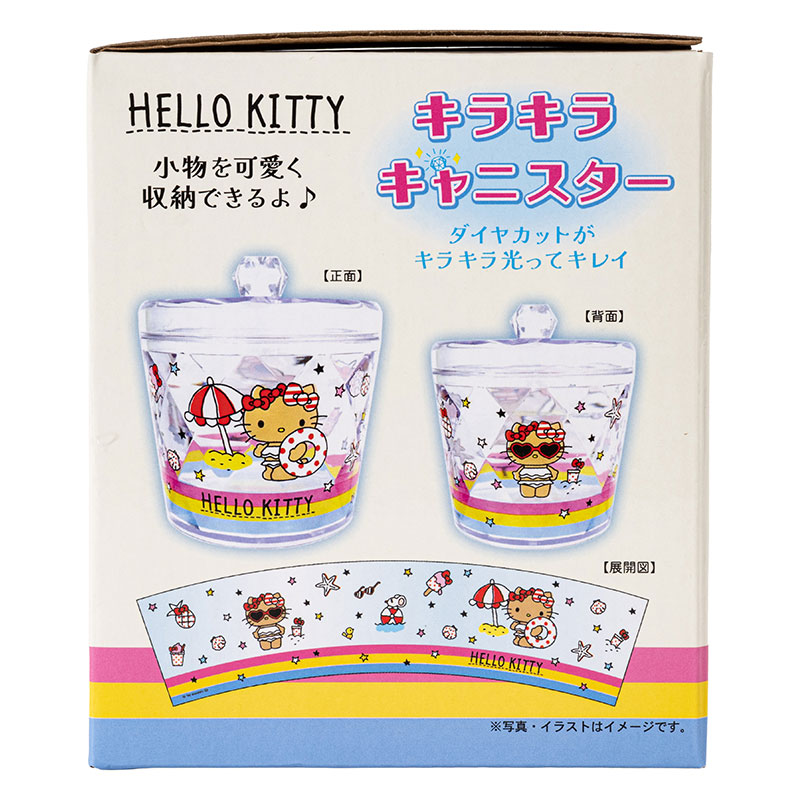 キラキラキャニスター ハローキティ 日焼け クリア