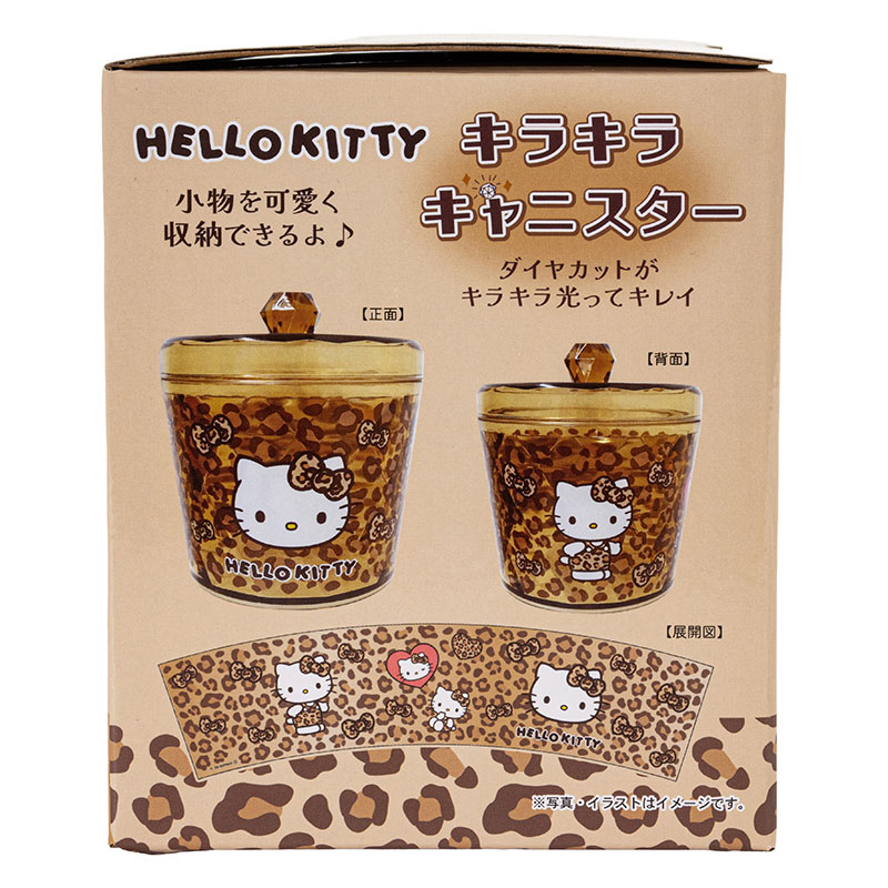 キラキラキャニスター ハローキティ ヒョウ柄 ブラウン