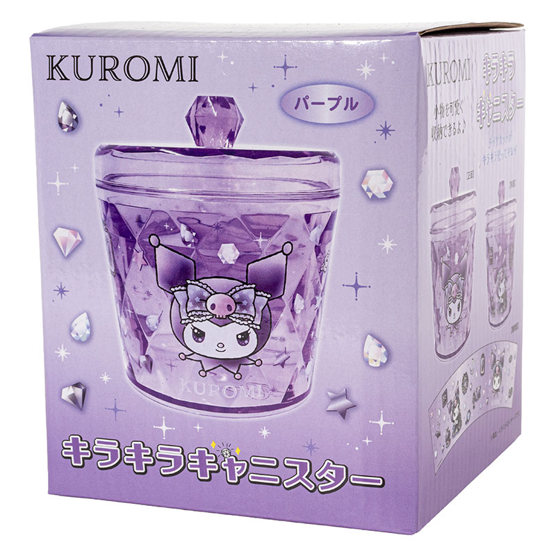 キラキラキャニスター クロミ パープル