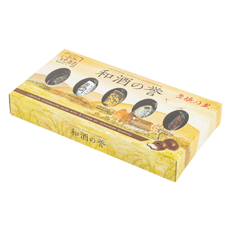 焼酎 和酒の誉 酒チョコ 5個入