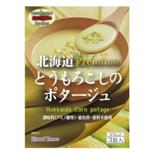 北海道とうもろこしのポタージュ 61g