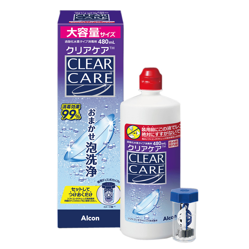 クリアケア 480ml 【医薬部外品】