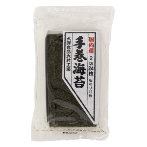 手巻海苔(焼きのり) 国内産 2切24枚