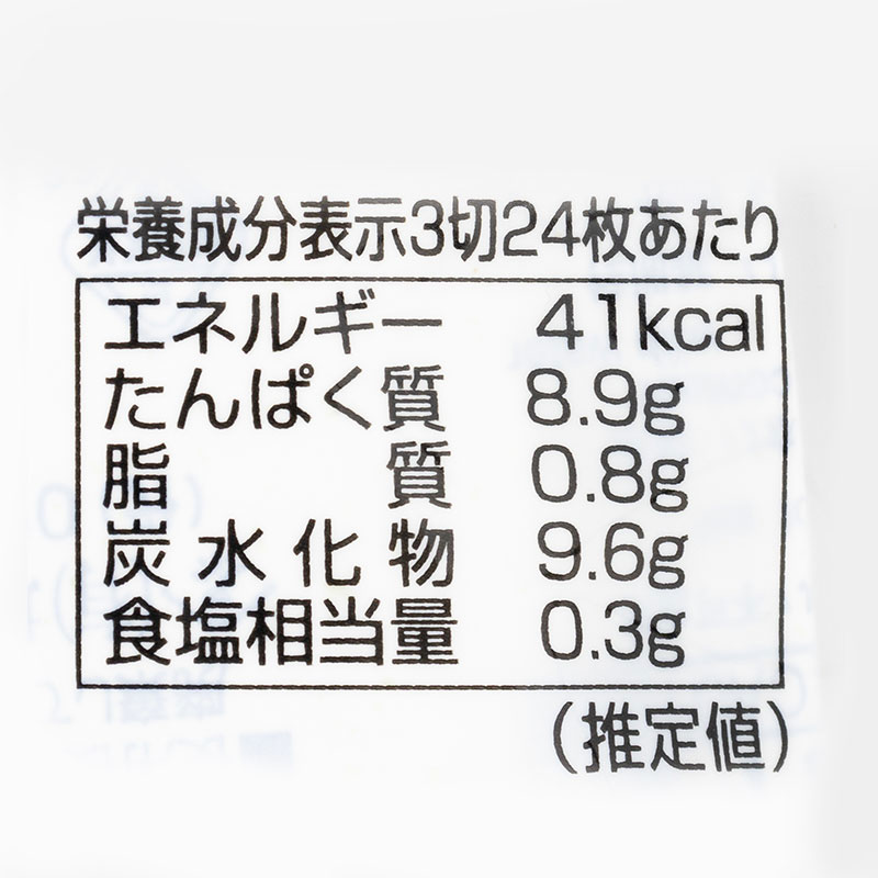 焼のり 国内産 3切24枚