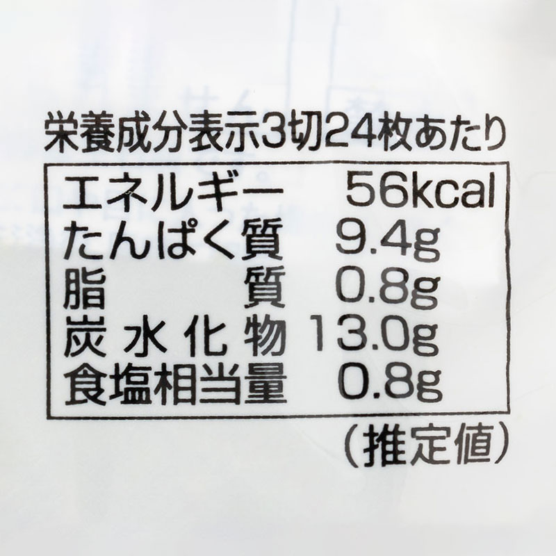 味付のり おにぎり 国内産 3切24枚