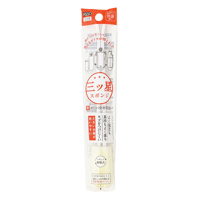 三ツ星スポンジ 新ボトル冷水筒洗いスポンジ 取替式