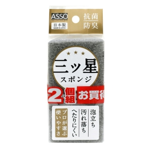 【お取り寄せ商品】三ツ星スポンジ 食器洗い用 2個組 抗菌 防臭