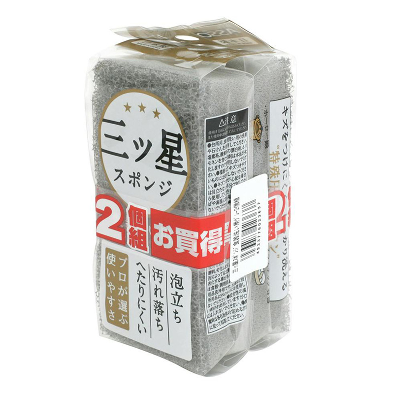 【お取り寄せ商品】三ツ星スポンジ 食器洗い用 2個組 抗菌 防臭