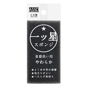 Asso 一ツ星スポンジ 食器洗い用 やわらか