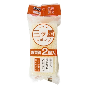 新三ツ星スポンジ 食器洗い用 ソフト 白 2個入