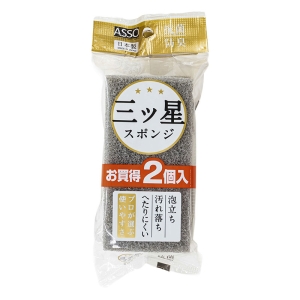 新三ツ星スポンジ 食器洗い用 ソフト グレー 2個入