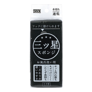 【お取り寄せ商品】三ツ星スポンジ お風呂洗い用 AS‐020
