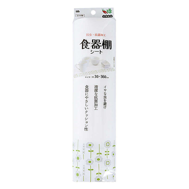 防虫・抗菌加工 食器棚シート 白い花 30×360cm
