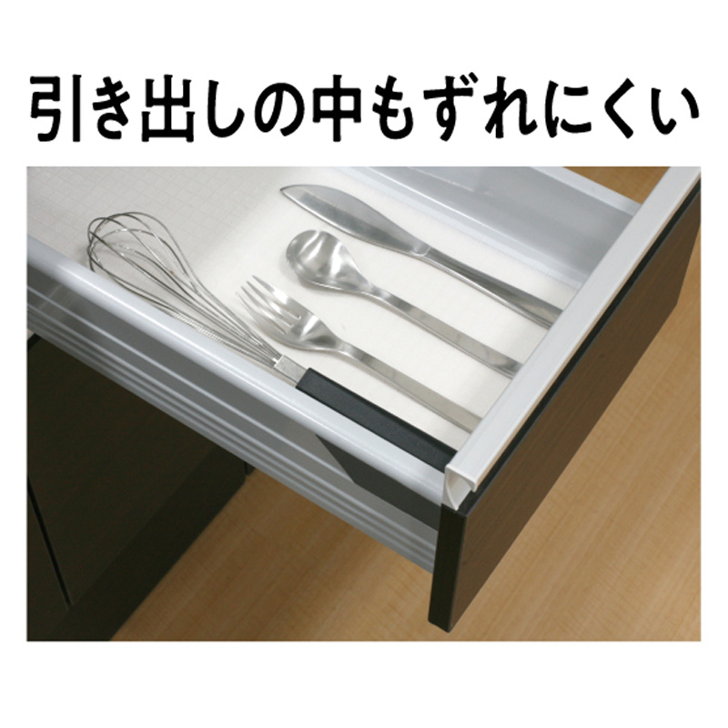 すべり止めシステムキッチンをきれいに使うシート 35cm