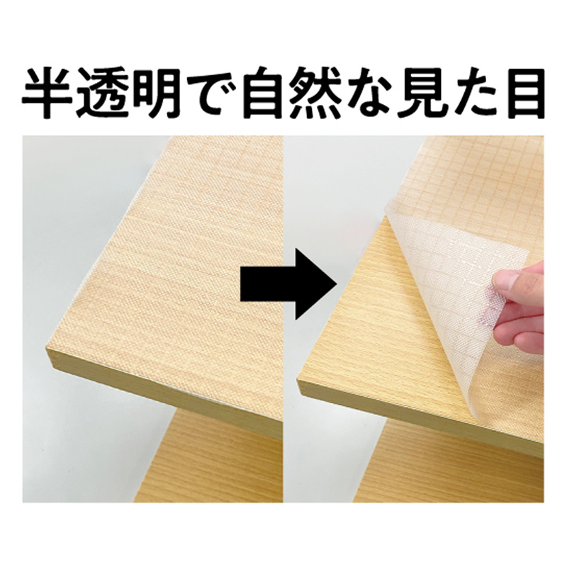 すべり止めシステムキッチンをきれいに使うシート 35cm