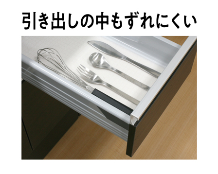 すべり止めシステムキッチンをきれいに使うシート 45×180cm