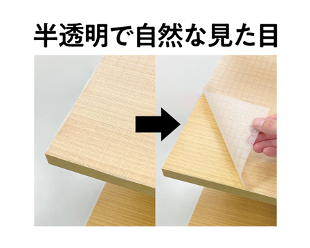 すべり止めシステムキッチンをきれいに使うシート 45×180cm