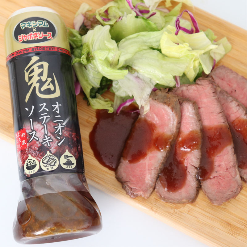 鬼オニオンステーキソース 220g